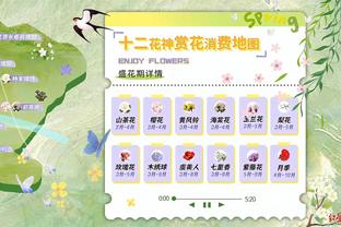 江南游戏客户端app截图3